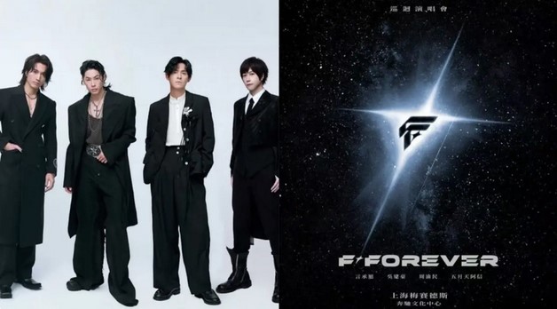 Jadwal Konser F4 ‘City of Stars’ Jakarta 2026: Nostalgia Meteor Garden di Indonesia Arena