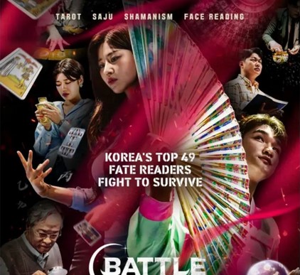 Sisi Magis Shamanisme Korea Selatan yang Diangkat dalam ‘Battle of Fates’ (2026)