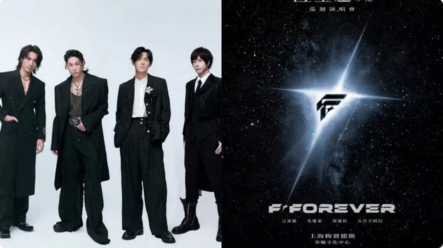 Di Balik Kemeriahan Konser F4 di Indonesia Arena, Jakarta: Ada Penonton Penderita Campak, Siapa Tertular?