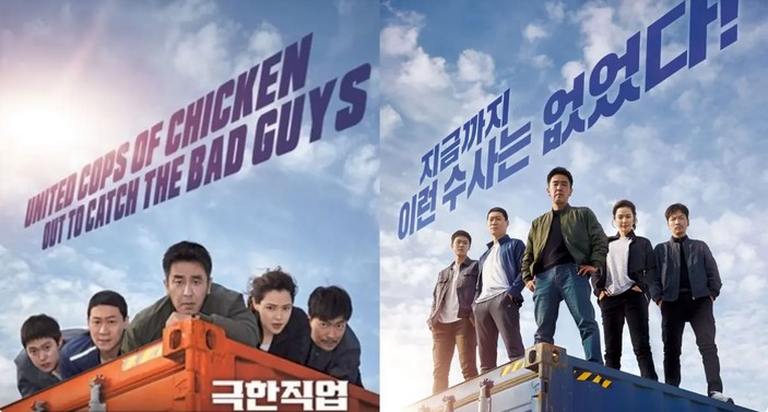 Mirip Cerita Intel di Indonesia, Film Korea Ini Angkat Kisah Kocak Polisi Nyamar Jadi Penjual Makanan